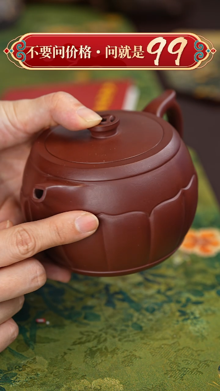 【闪购商品】紫砂茶壶宜兴紫砂