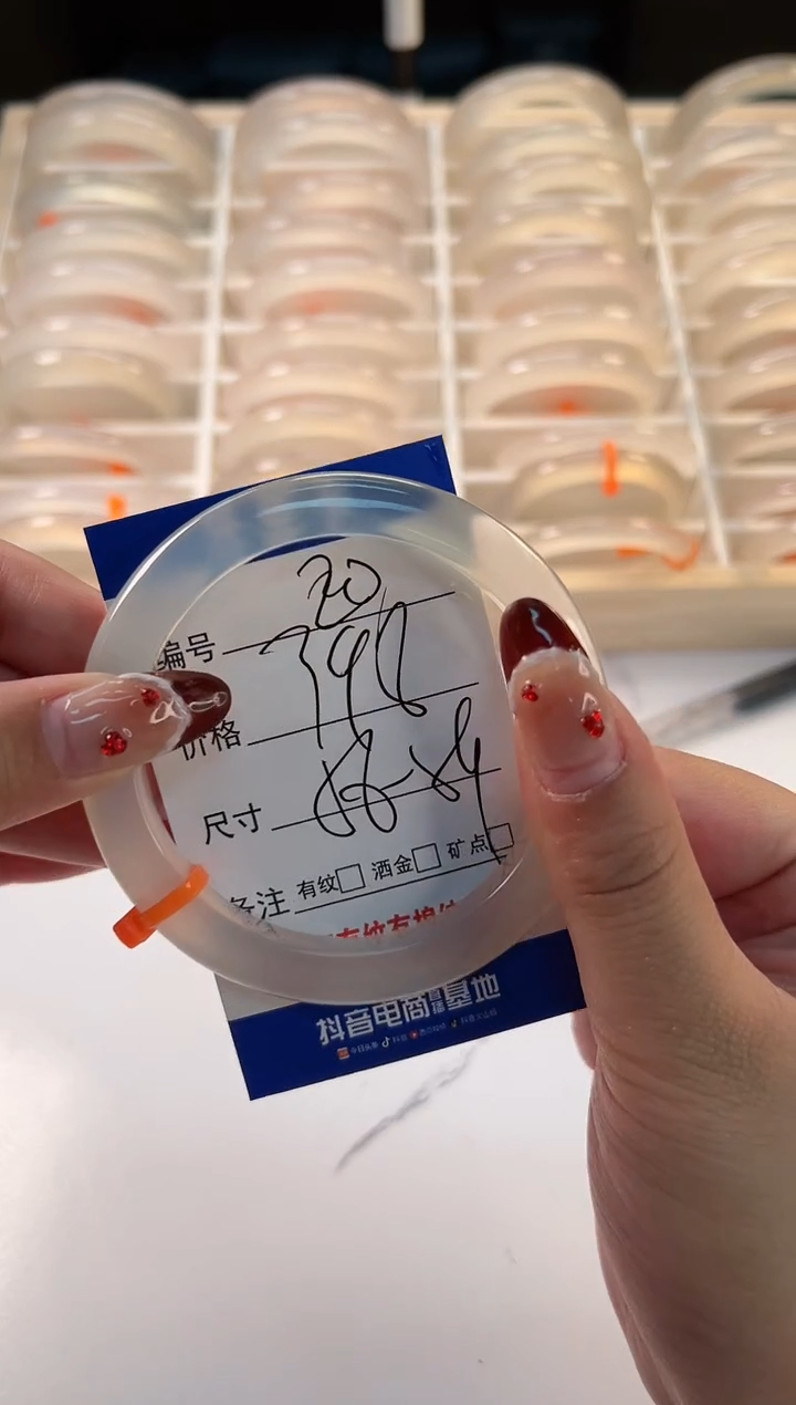 【闪购商品】玛瑙/玉髓手镯未镶嵌20-马橙1-58