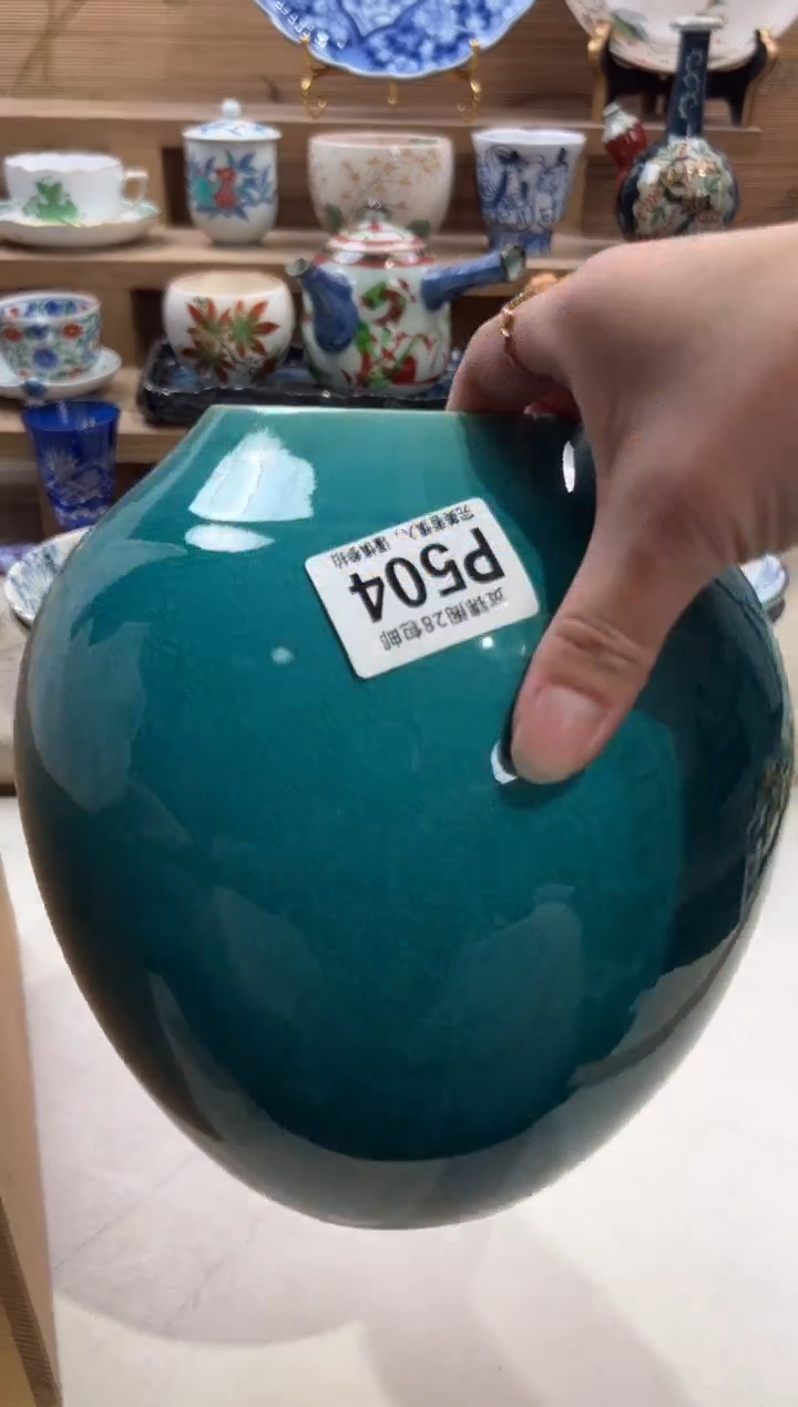 瓷片行***杯不带盒子 P504