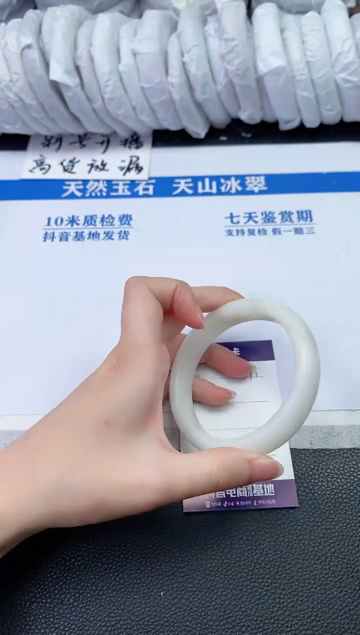 【闪购商品】和田玉手镯未镶嵌S191