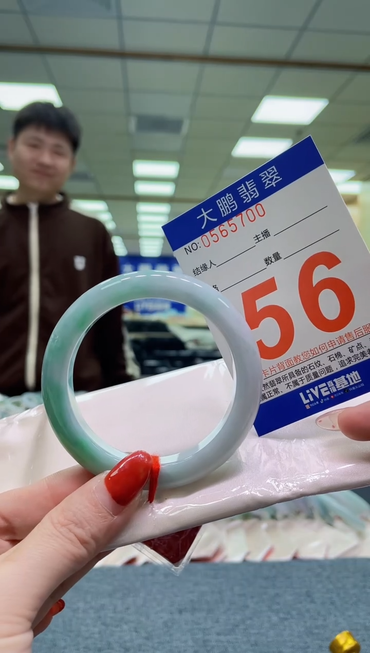 未镶嵌手镯翡翠Y*AAAAAAAA