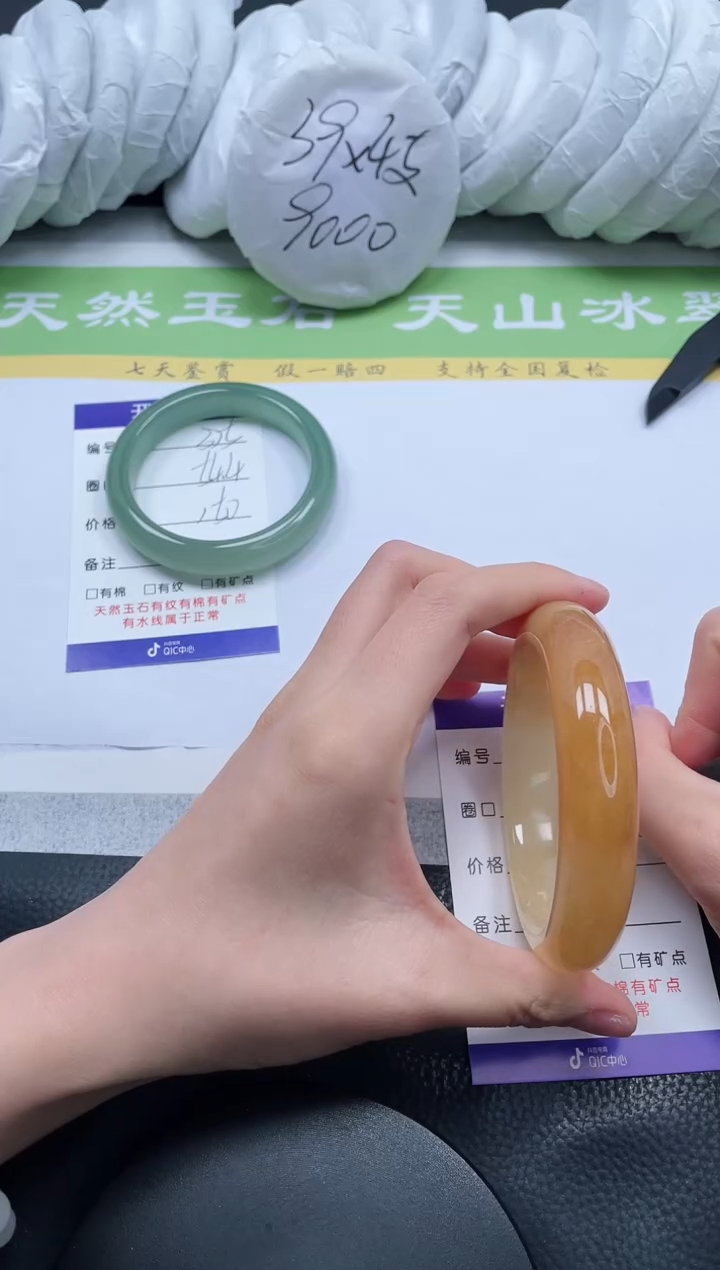 【闪购商品】石英质玉手镯未镶嵌A376-60+