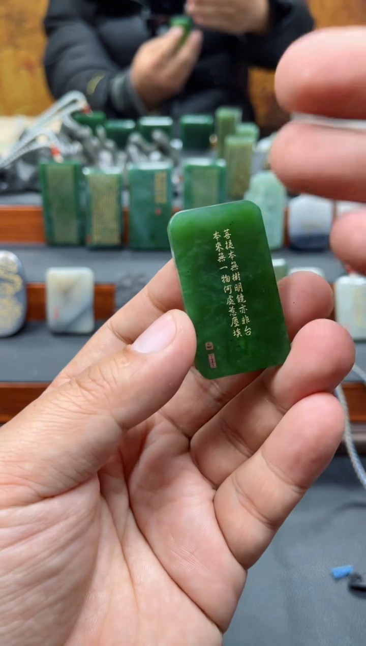 【闪购商品】和田玉挂件未镶嵌166