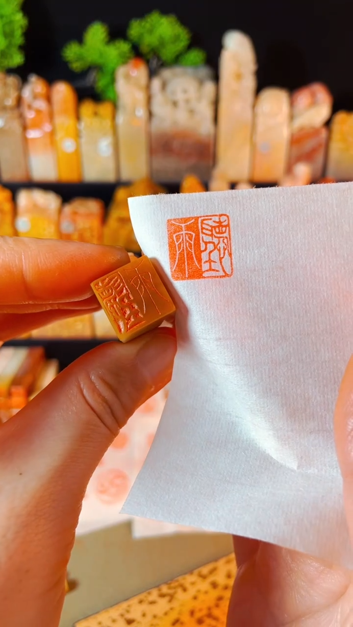 【闪购商品】巴林石印石手工篆刻《听雨》1.5