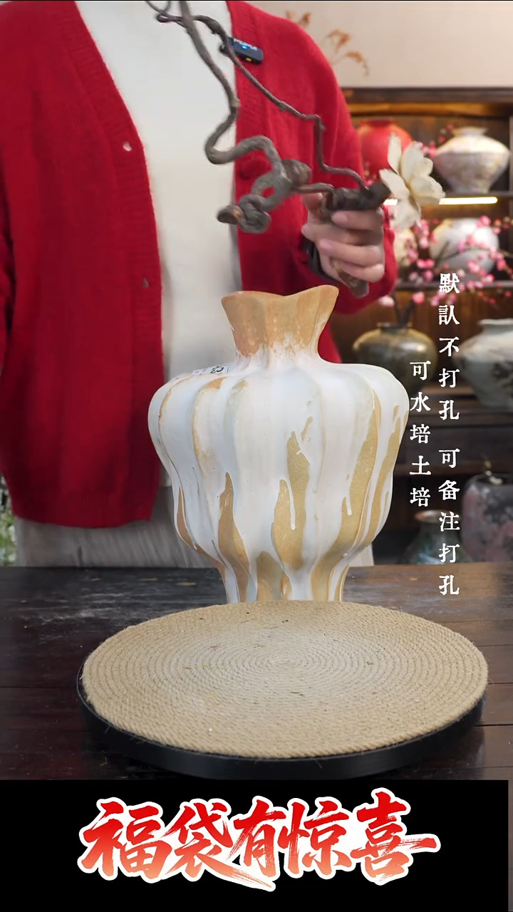 摆件陶355景德镇高档陶瓷花瓶