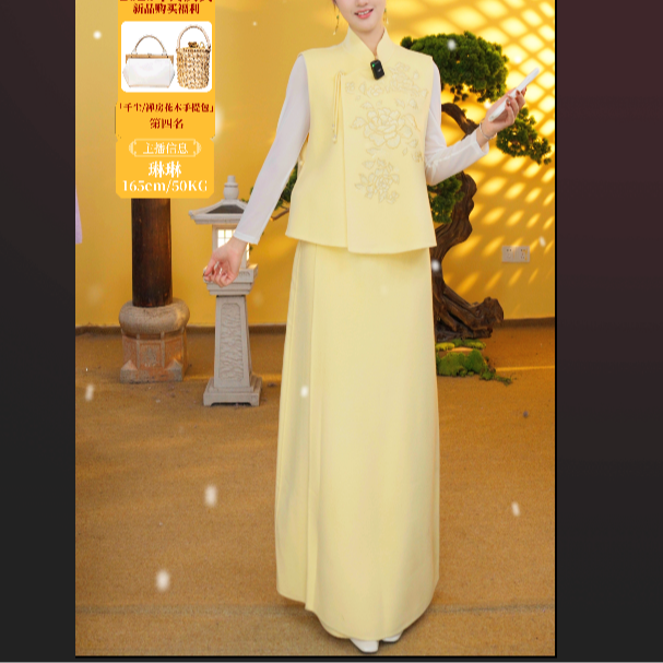 吉祥斋主播身上的黄色半裙 替拍