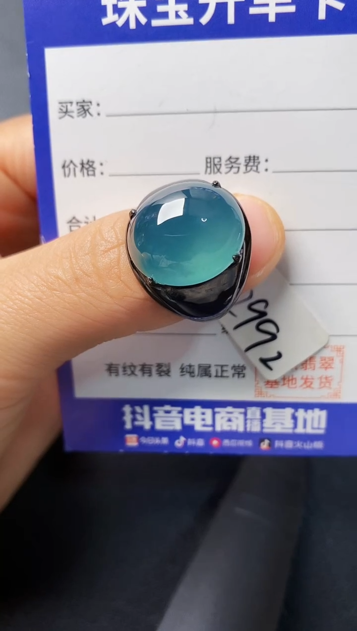 银S925镶嵌戒指翡翠222222222