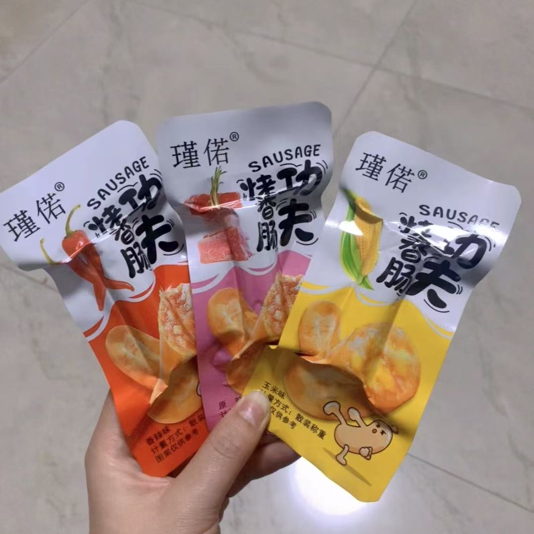 【团队单】功夫烤香肠