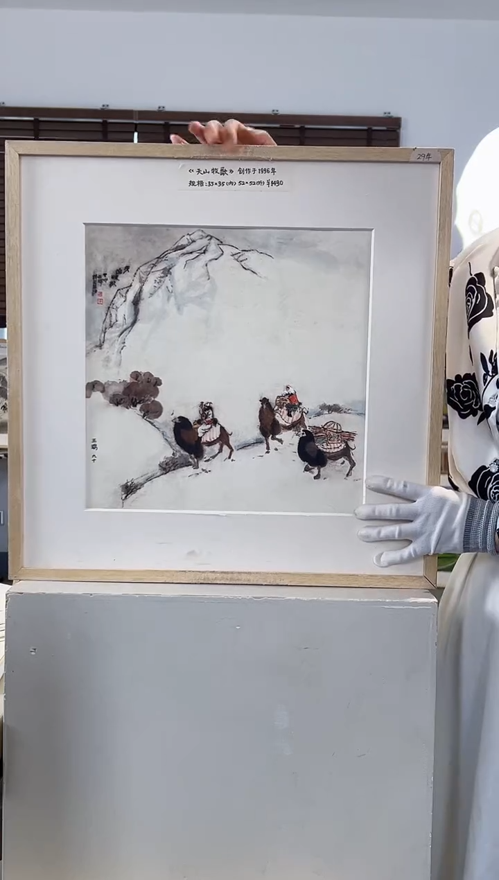 版画耿玉琨亲签限量版画作品S版