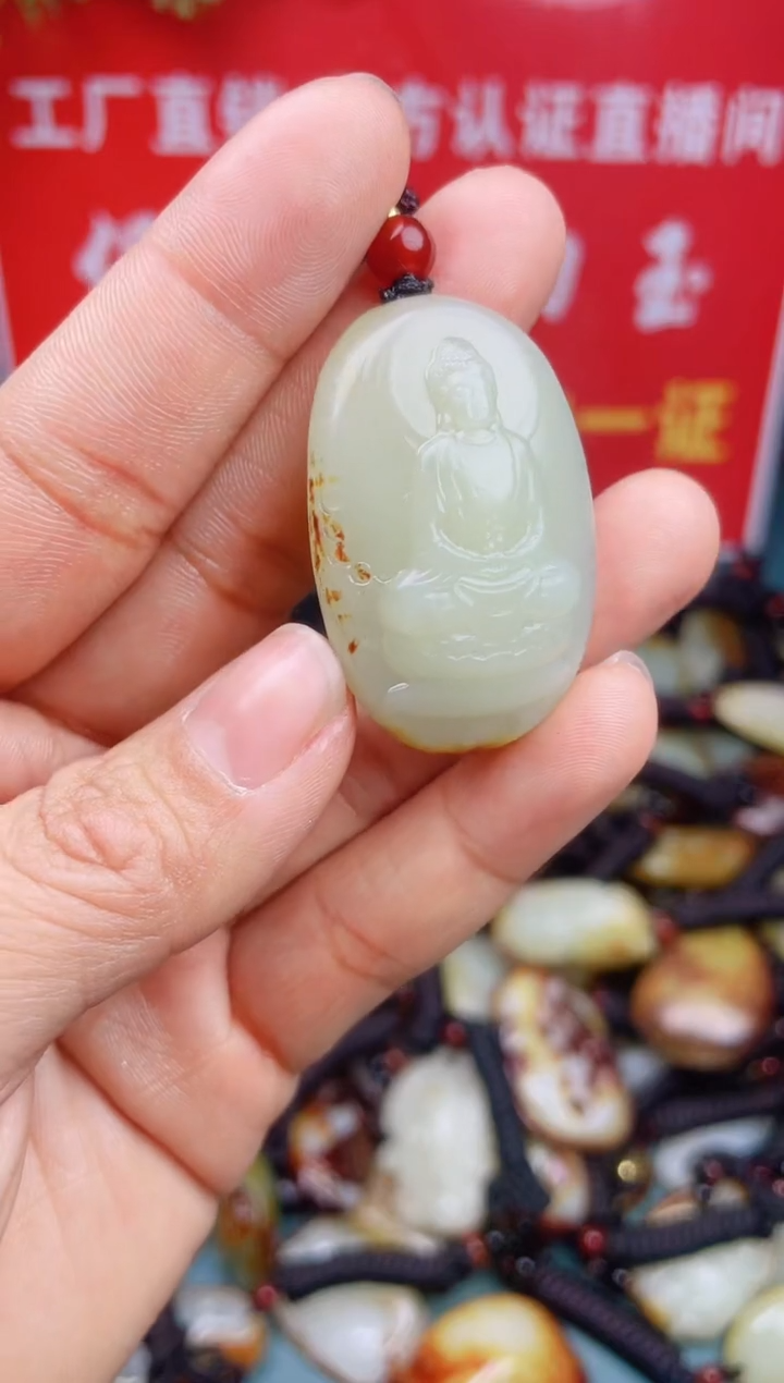 【闪购商品】和田玉颈饰未镶嵌