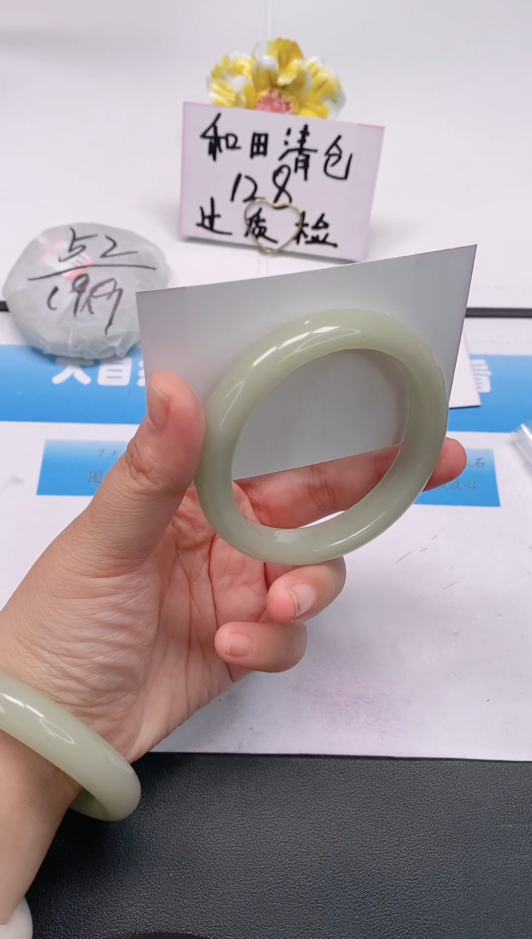 未镶嵌手镯石英质玉20/58-59