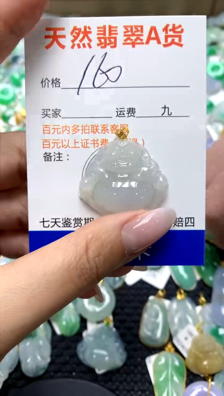 翡翠18K金镶嵌颈饰1111111111111111