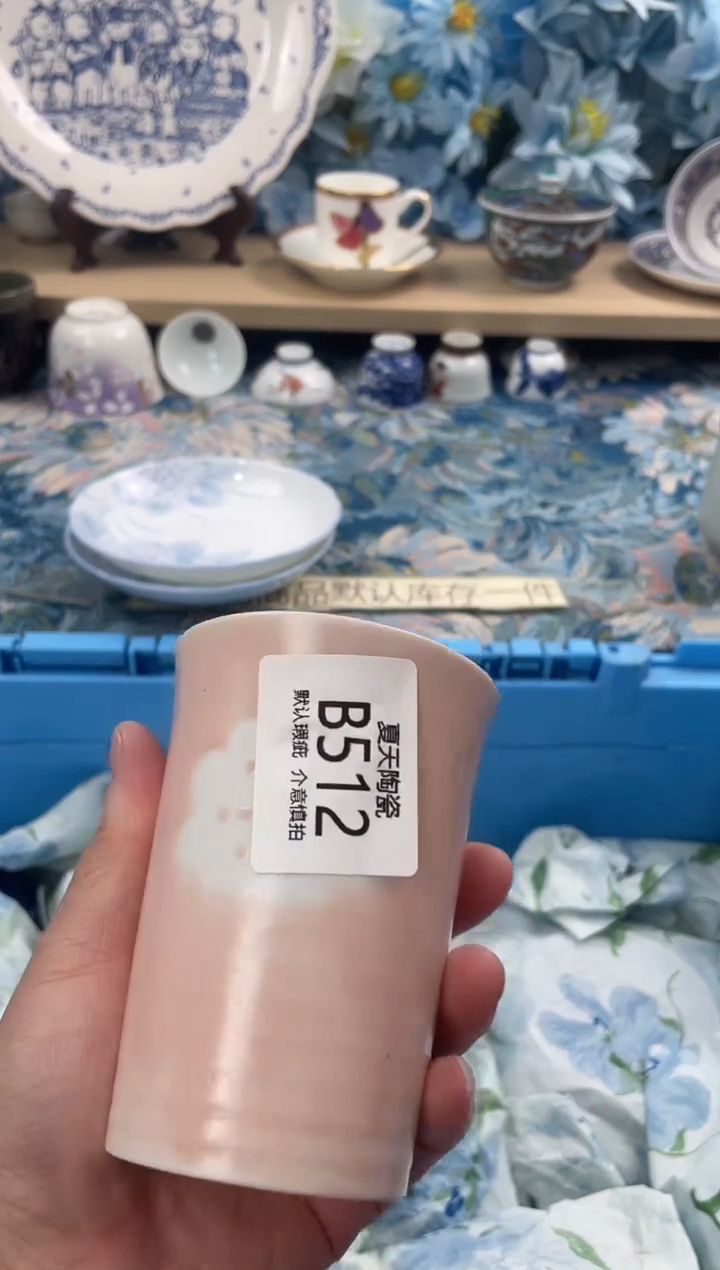 瓷片谢****版B512默认微瑕 闪购默认库存一件