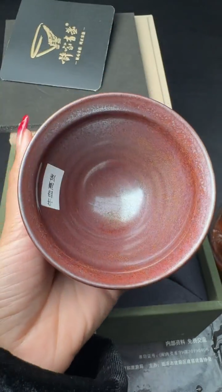 【闪购商品】茶盏建盏故事许杰龙窑柴烧221