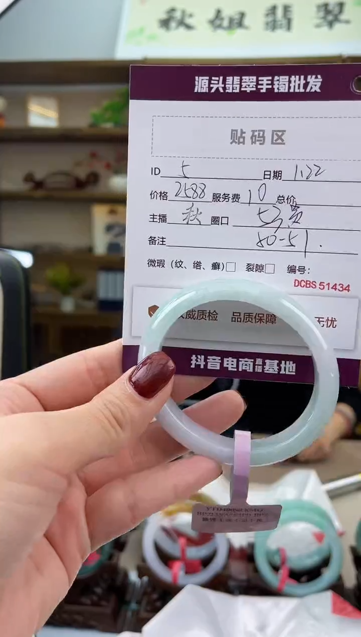 【闪购商品】翡翠手镯未镶嵌翡翠手镯