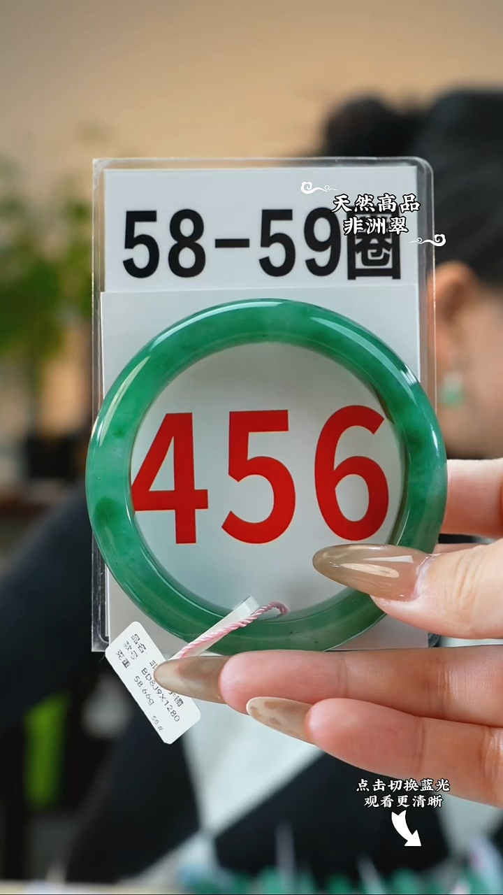 未镶嵌手镯石英质玉（非洲翠）58