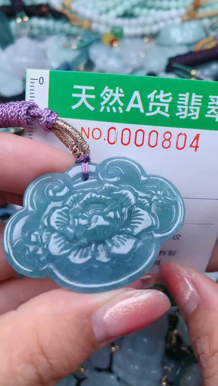 【闪购商品】翡翠颈饰未镶嵌.0000804