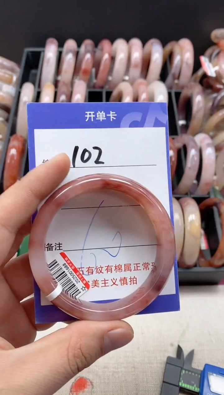 【闪购商品】石英质玉手镯未镶嵌102