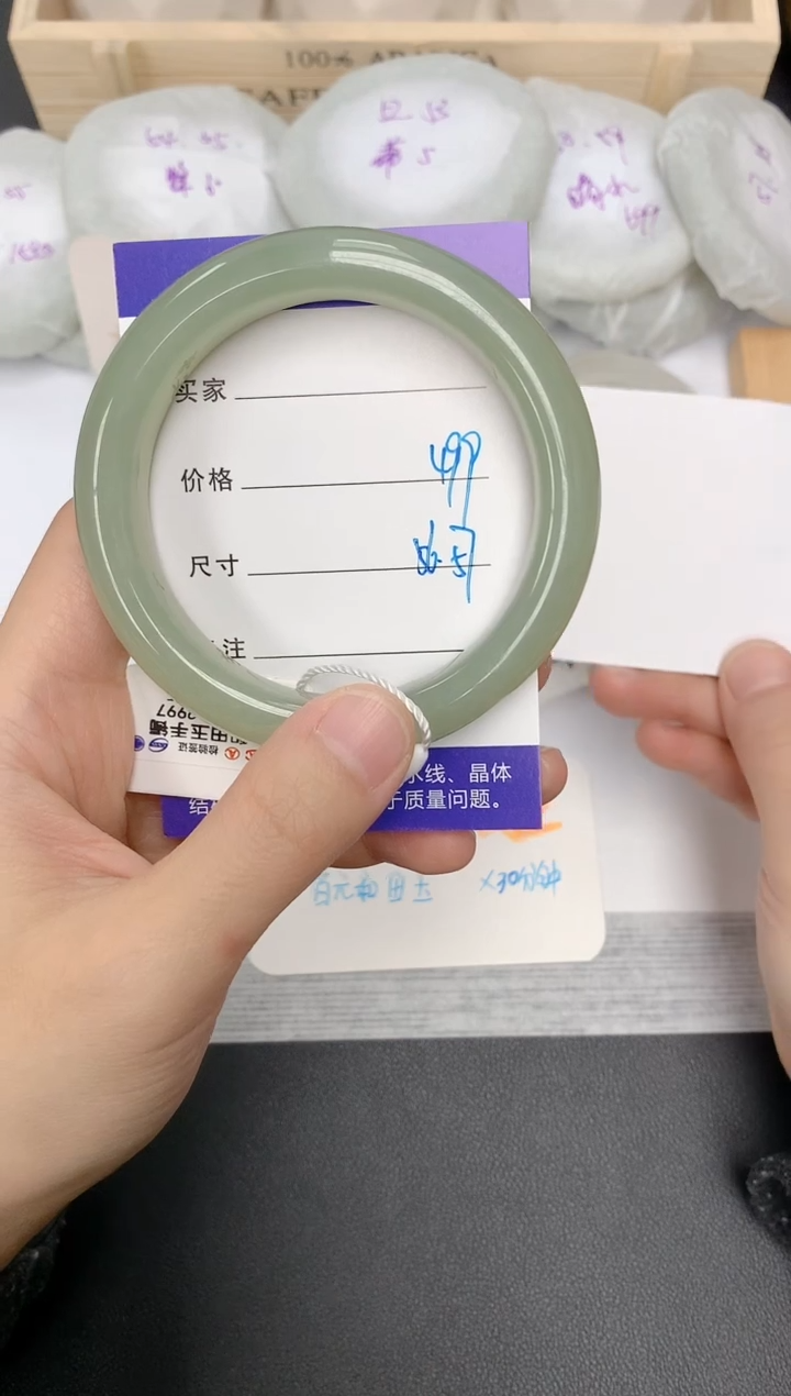 未镶嵌手镯和田玉65