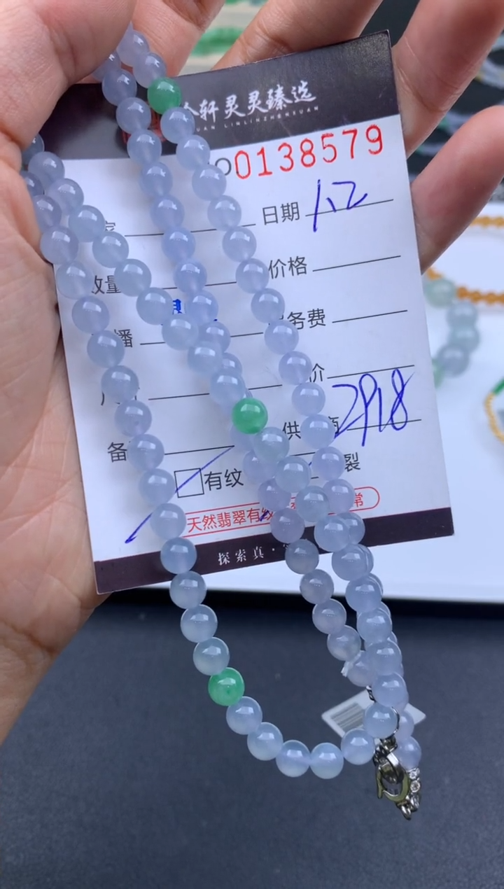 未镶嵌挂件翡翠道*哈轩 手串1（有纹有裂）