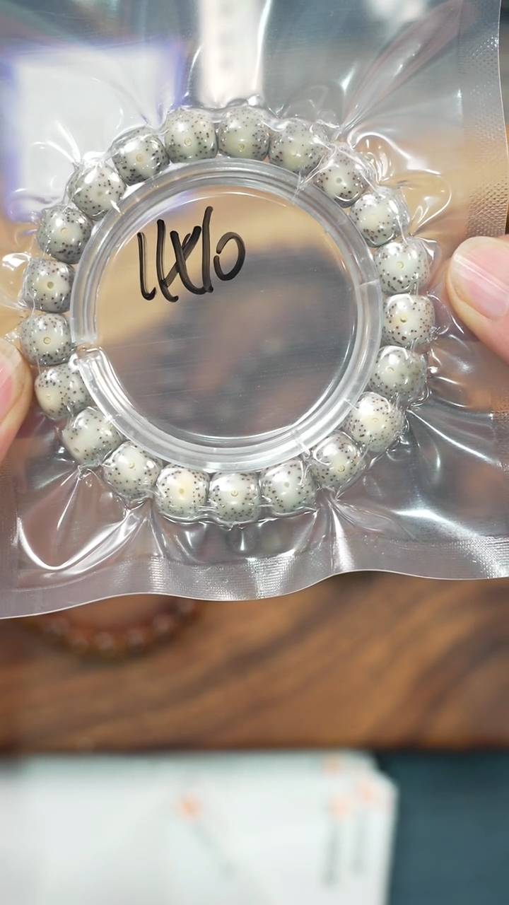 【闪购商品】星月菩提手串净庒阁文玩