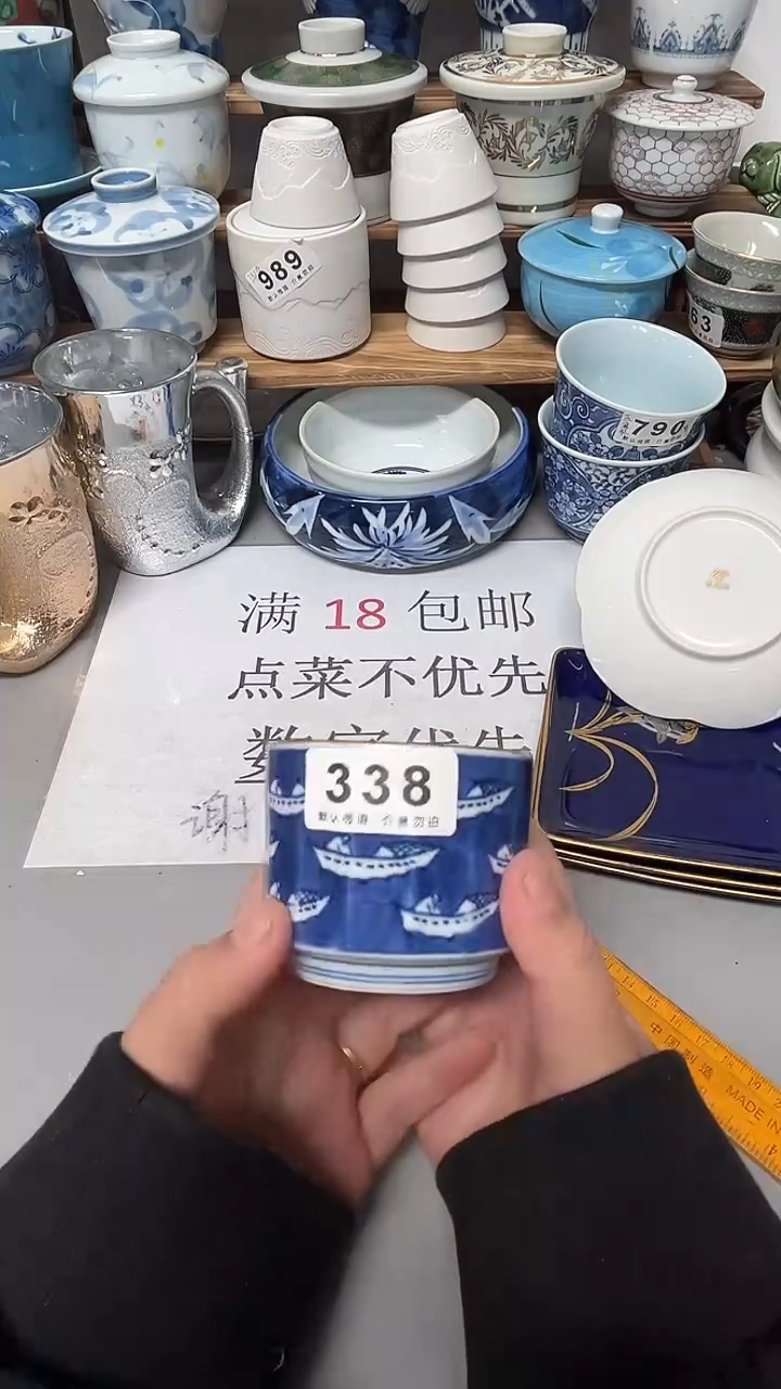 陶瓷瓷片默认微瑕不**我陶瓷338