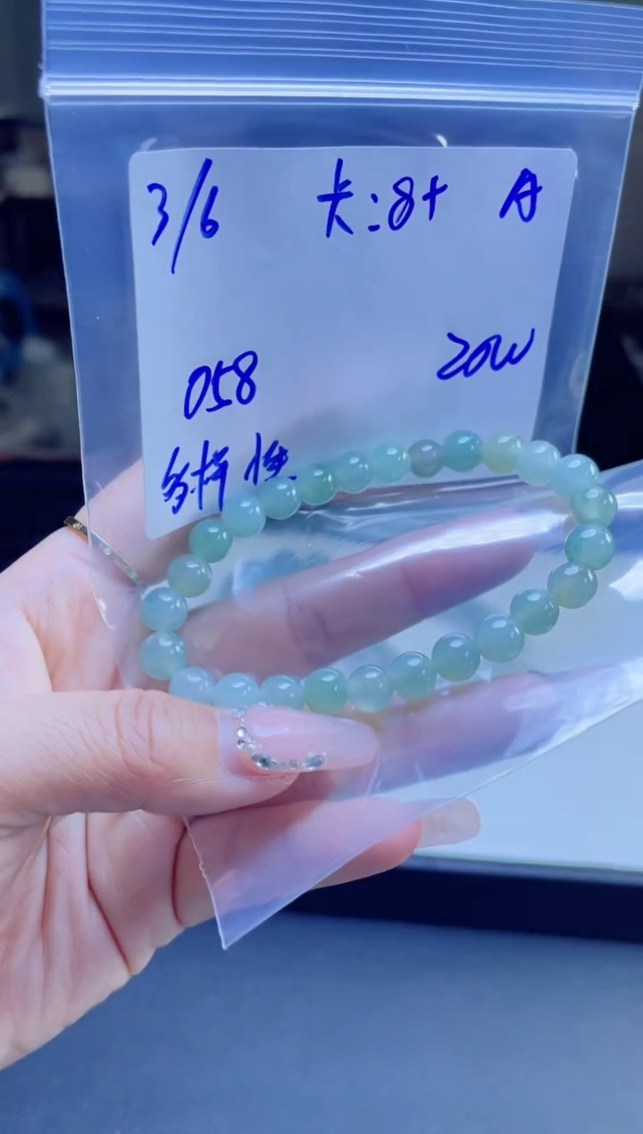 【闪购商品】定制翡翠未镶嵌多样性翡翠珠串 拍一发一