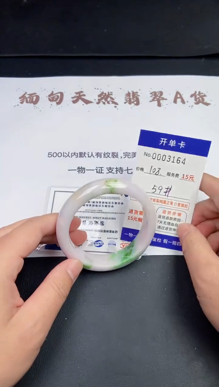 【闪购商品】3164拍哪个发哪个看好再下单