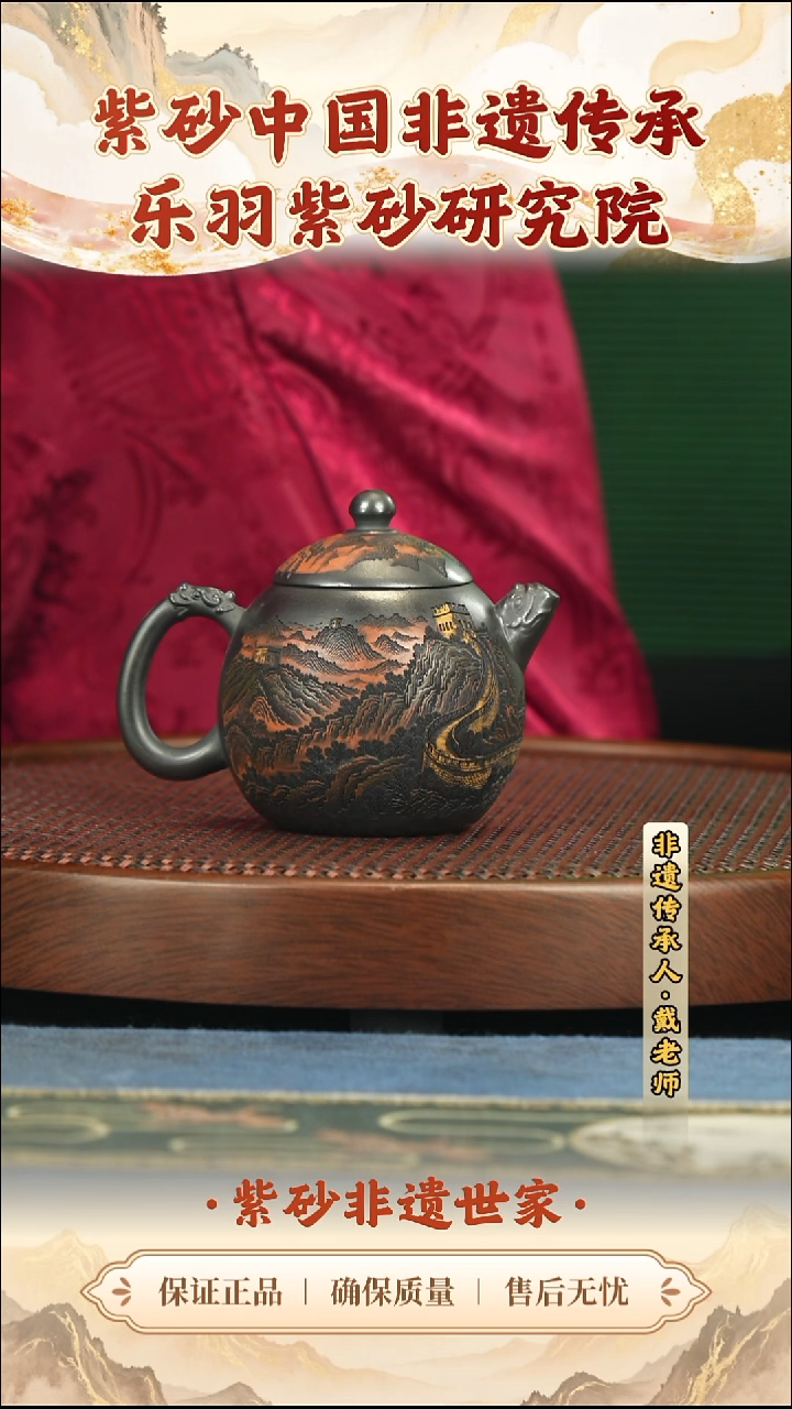 茶壶紫砂188.00188.00