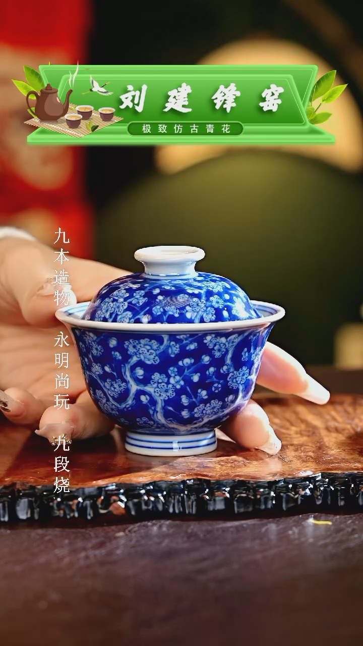 【闪购商品】瓷片刘建锋............小