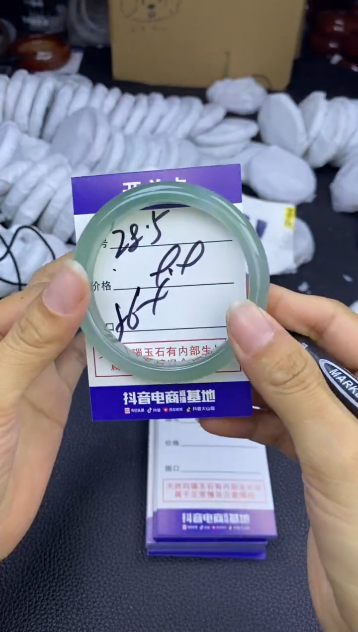 玛瑙/玉髓手镯未镶嵌285