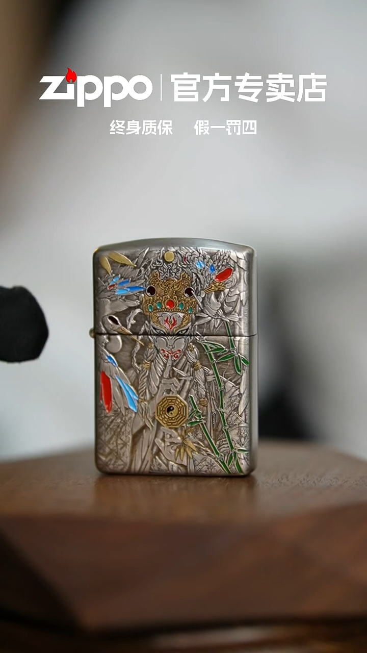 铜ZIPPO官方正品