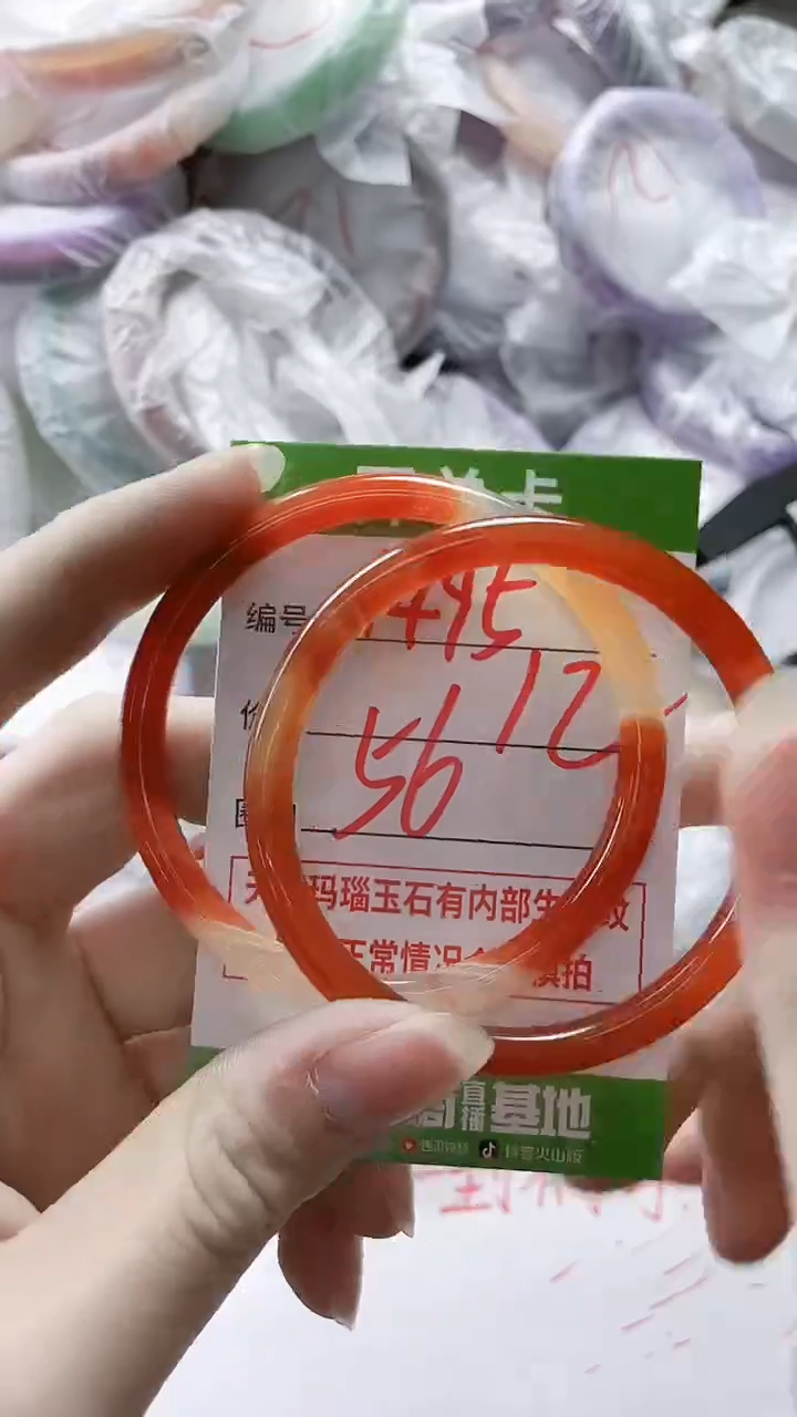 【闪购商品】玛瑙/玉髓手镯未镶嵌1495