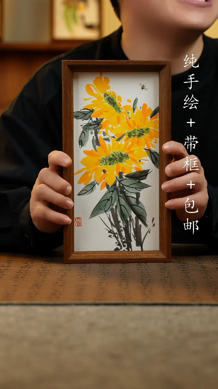 国画原创纯手绘国风国画摆台：画芯+画框15*27.5