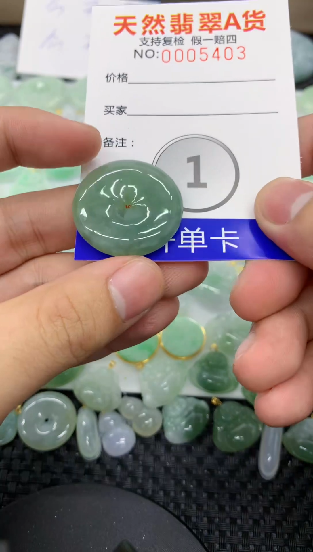 【闪购商品】翡翠颈饰未镶嵌11111111111