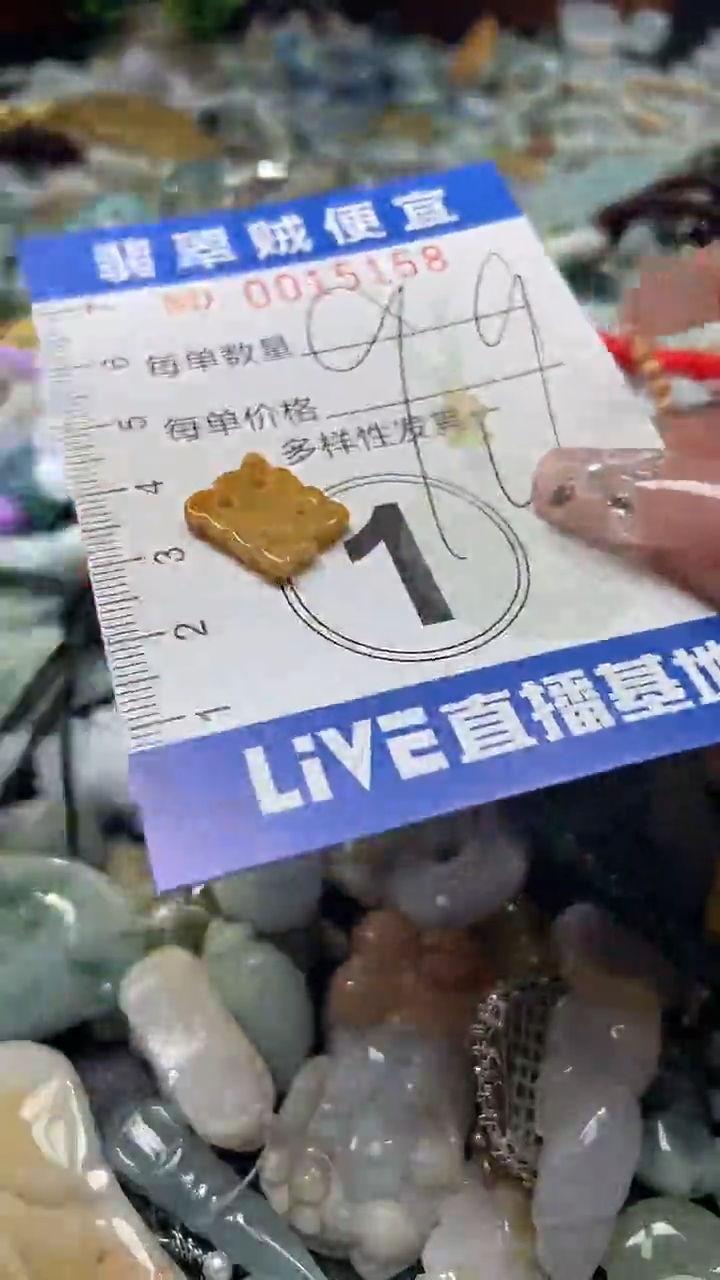 【闪购商品】翡翠未镶嵌颈饰F闪购0015158