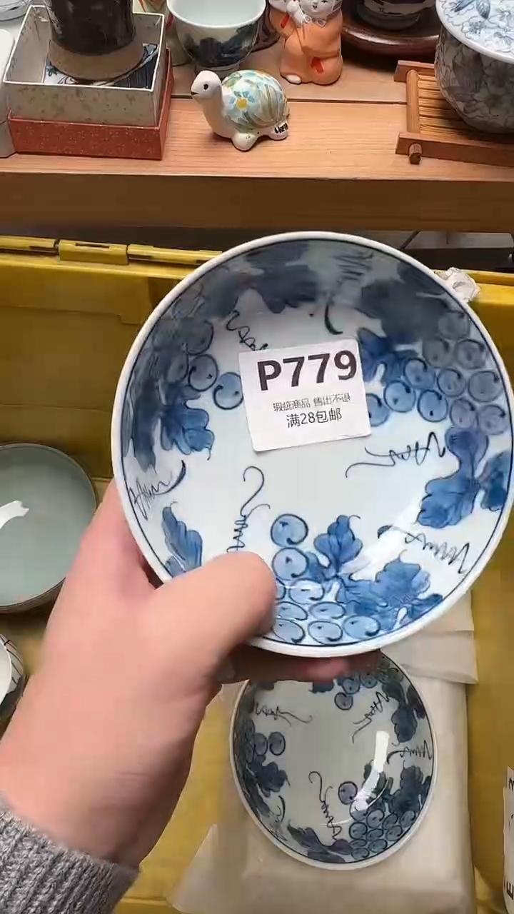 瓷片正****了P779瑕疵            