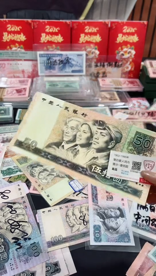 【闪购商品】9050伍拾元豹子一张【直播间说明发货】