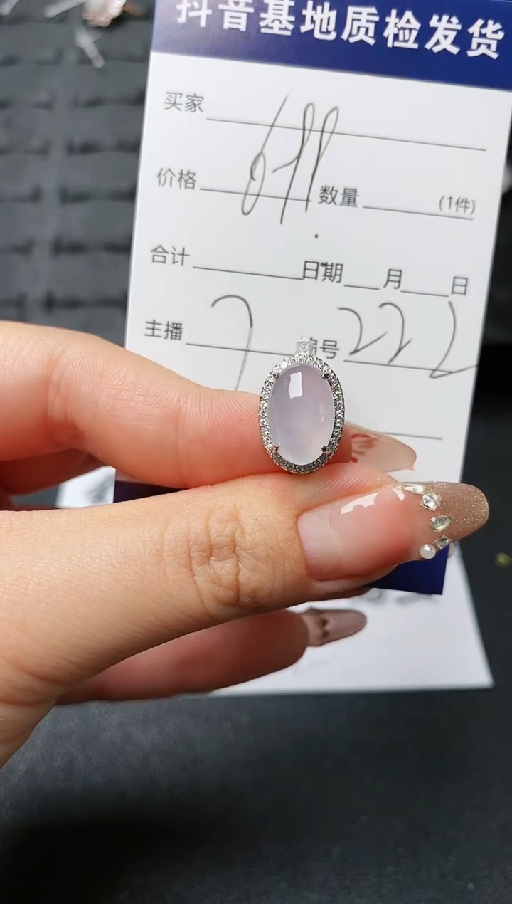 【闪购商品】翡翠戒指银S925镶嵌...........