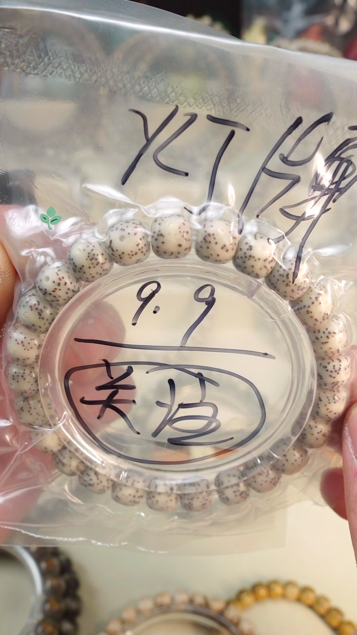 手串星月菩提海南石玉料星月菩提 一物一图