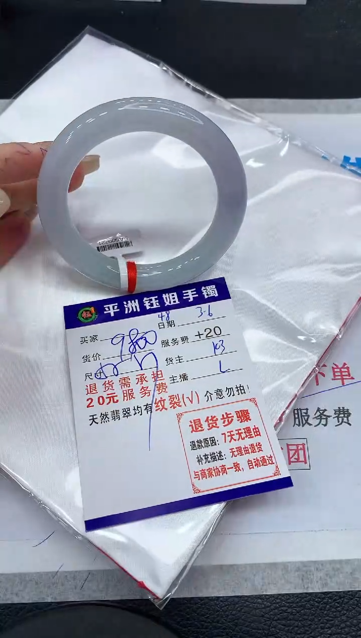 【闪购商品】翡翠手镯未镶嵌111111111111