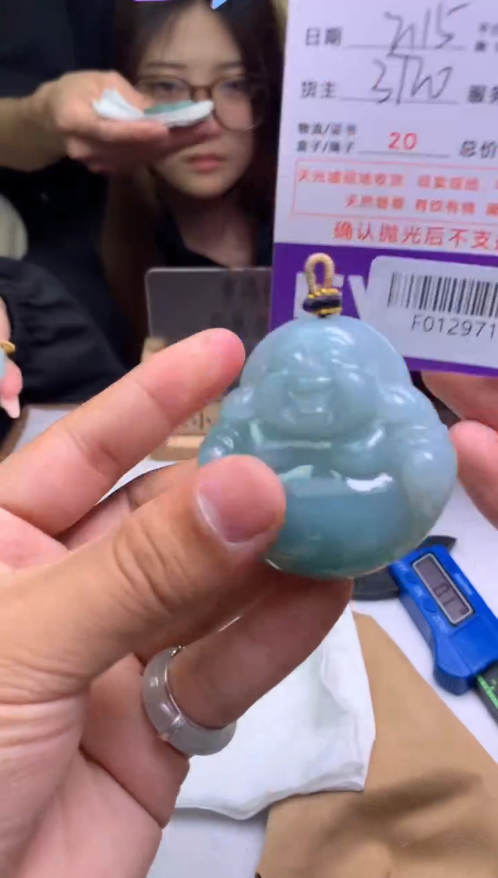 【闪购商品】定制翡翠未镶嵌---F0129715