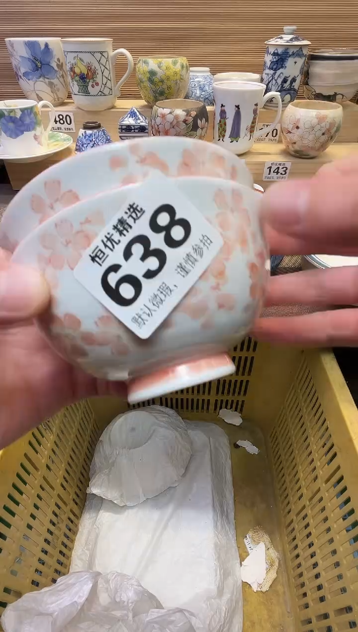 泡*?瓷器瓷器瓷器瓷器瓷器瓷器