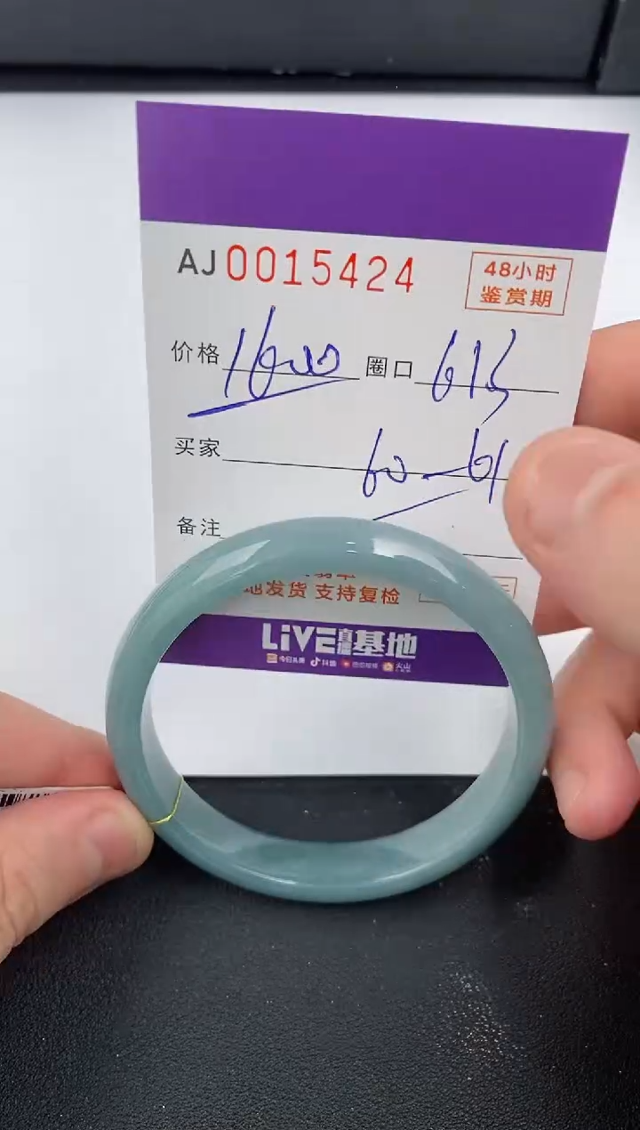 【闪购商品】翡翠手镯未镶嵌天然A货翡翠