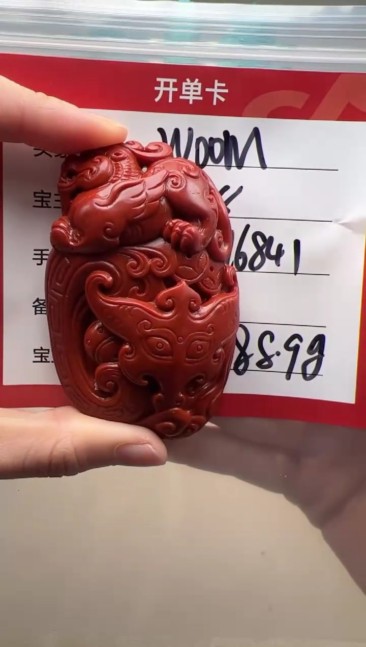 【闪购商品】南红玛瑙配饰配饰未镶嵌配饰配饰