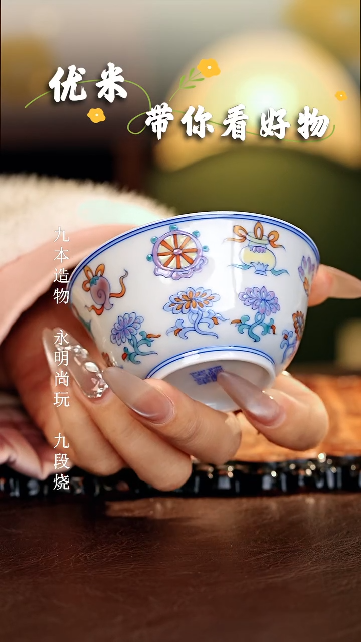 【闪购商品】瓷片独妙.............
