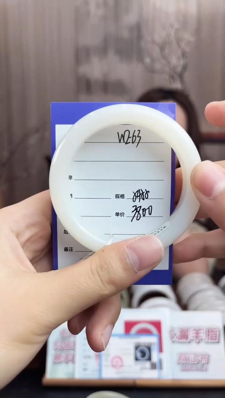 未镶嵌手镯和田玉WE63微色差