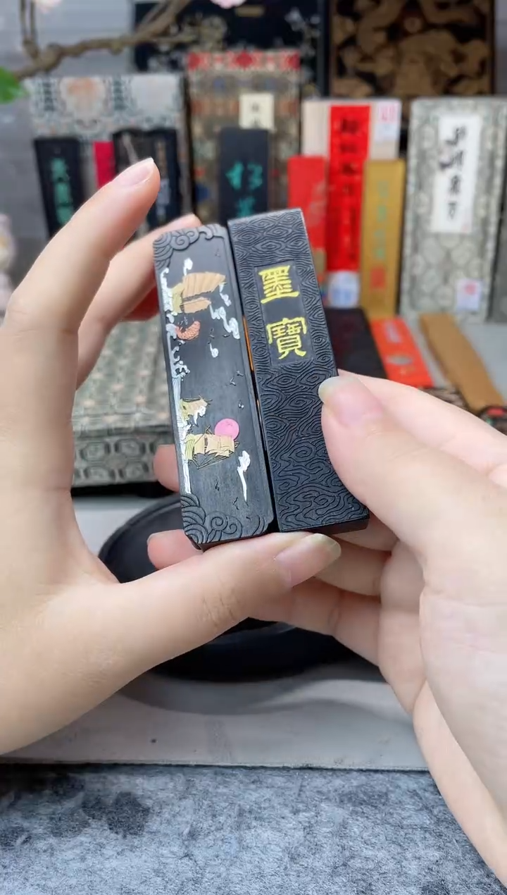  玄之斋 油烟 顺帆行舟+黄胡 1两墨宝