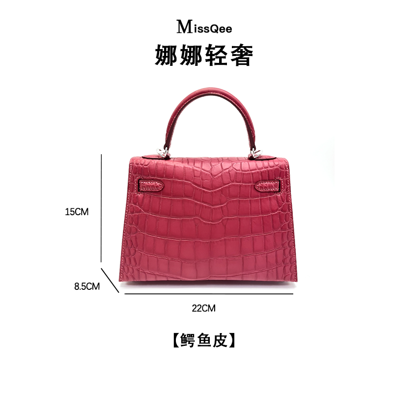「娜娜轻奢」MissQee 私人专属鳄鱼皮女包 3027H-2 综合 22KL