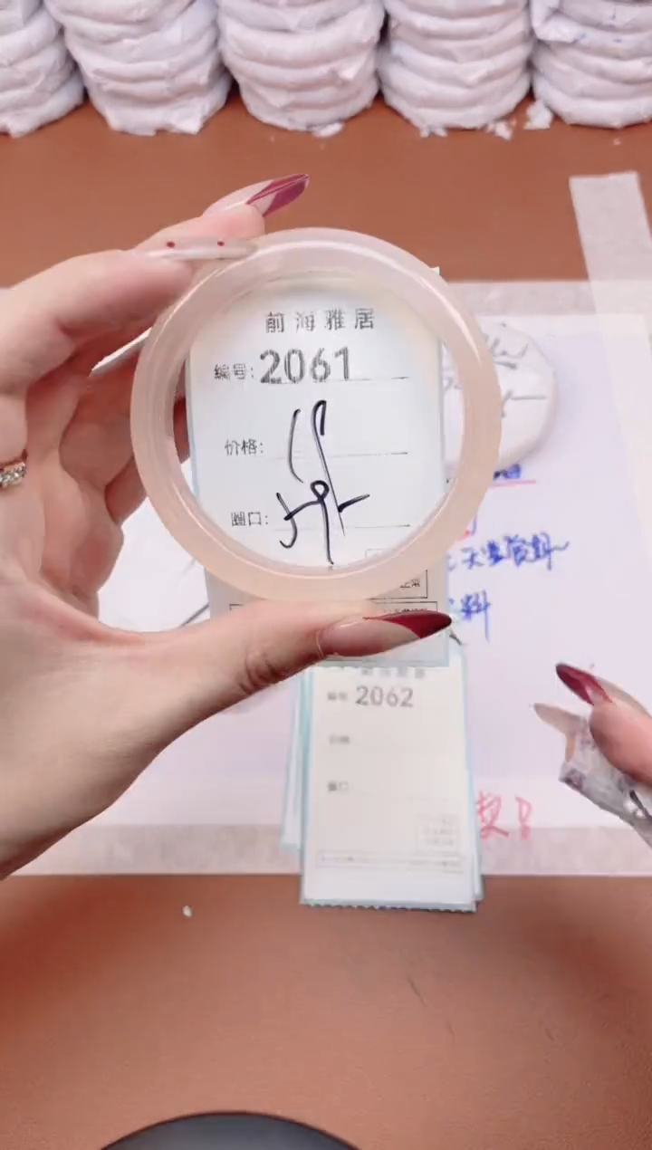 【闪购商品】玛瑙/玉髓手镯未镶嵌2061